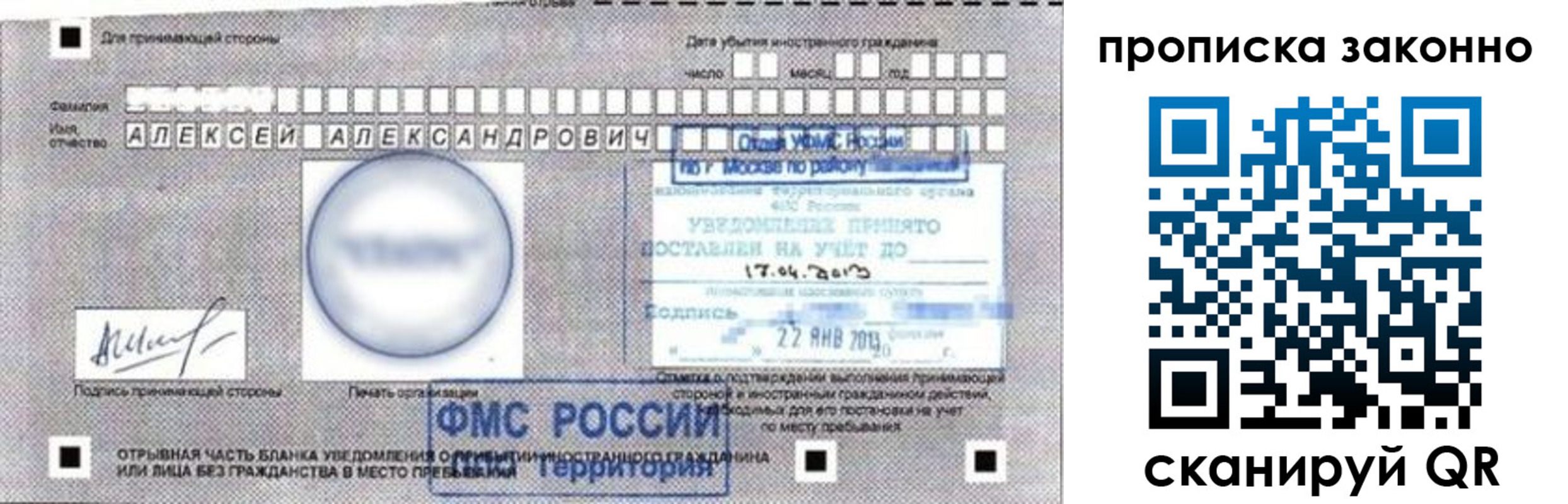 регистрация для школы в Сорочинске