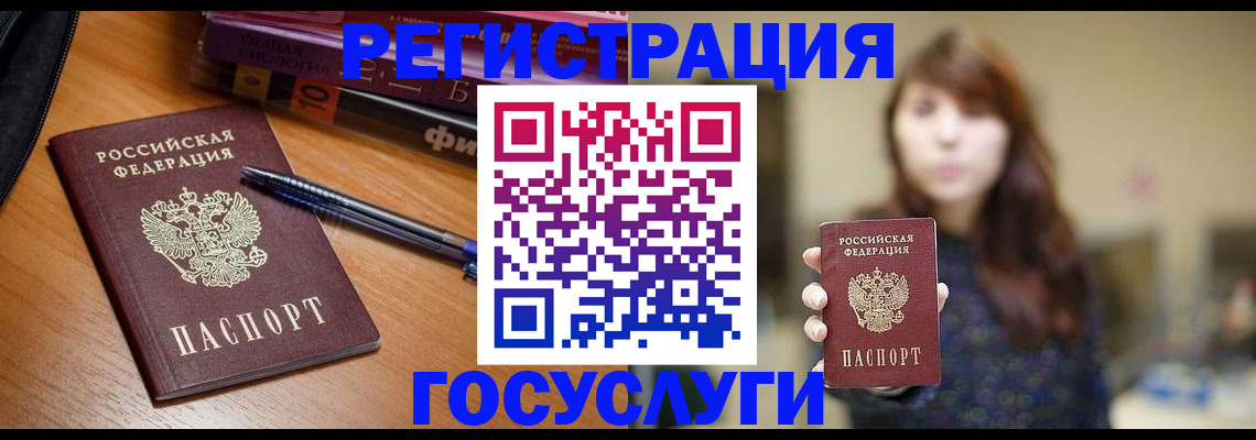 временная регистрация гарантия в Сорочинске