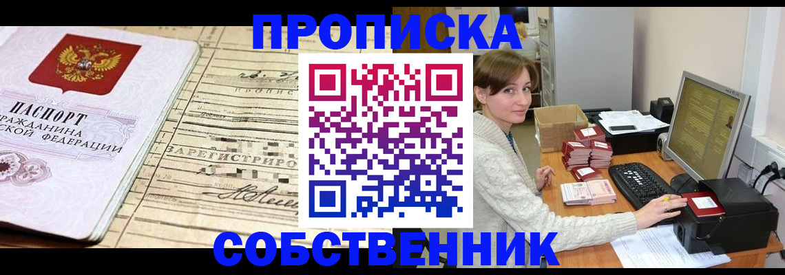 форма 3 в Сорочинске